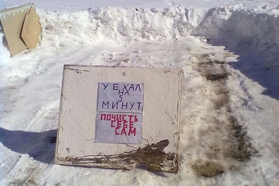 По закону или по понятиям? Пензенские водители вновь поспорили из-за парковочных мест