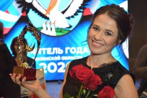 Пензенскую область на конкурсе «Учитель года России» представит Дарья Басова
