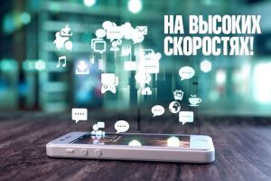 В международном 5G-роуминге МегаФон достиг гигабитной скорости