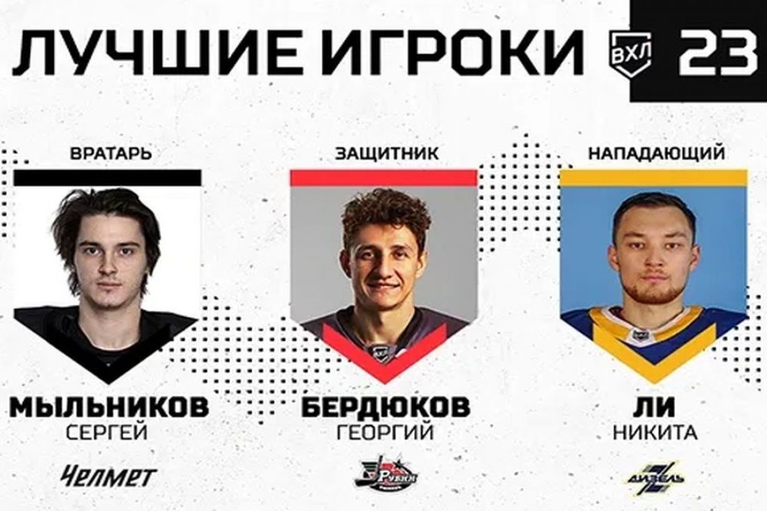 Игрок пензенского «Дизеля» признан лучшим нападающим недели в ВХЛ