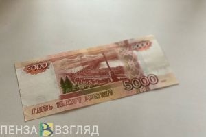 Как получить 5 000 рублей на каждого ребенка?