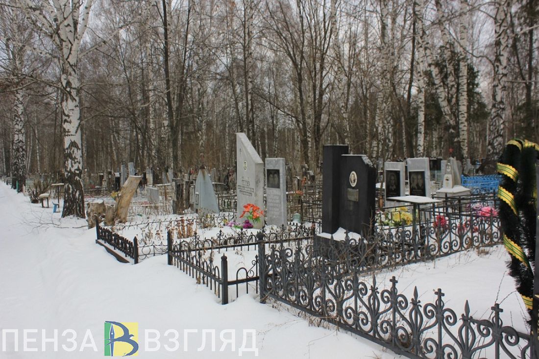 Содержание пензенских кладбищ до конца весны оценили в 3 253 229 рублей
