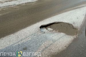 В центре Пензы образовался опасный провал