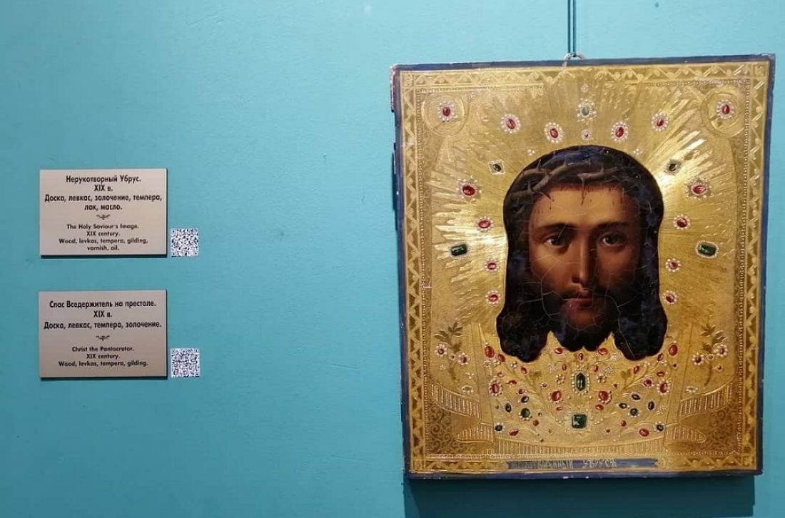 Мобильный гид познакомит пензенцев с экспозицией русской иконы
