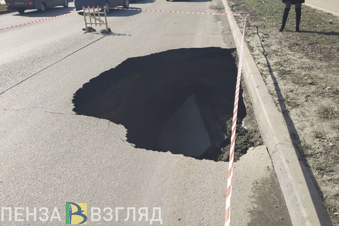 В огромной яме на проспекте Строителей в Пензе бурлит и льется вода. Видео