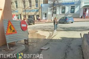 На перекрытой части Московской в Пензе мужчина устроился с кальяном и едой. Фото