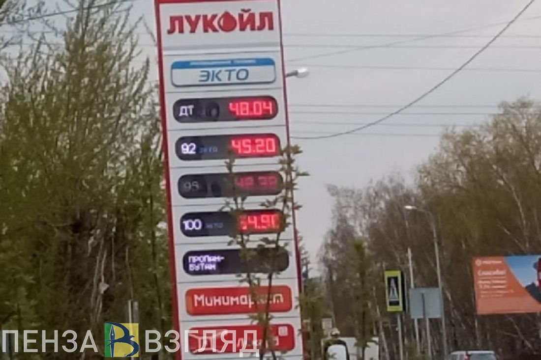В Пензе подешевели бензин и газ