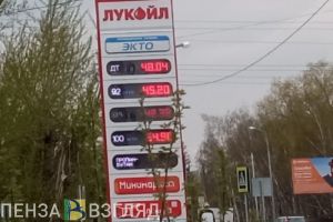 В Пензе подешевели бензин и газ