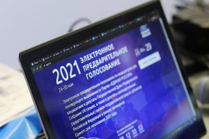 Новые лица в праймериз «Единой России»: внутрипартийная конкуренция растет