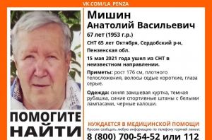 Исчезновение людей, ДТП на Карпинского и доходы министров: новости за 23 мая