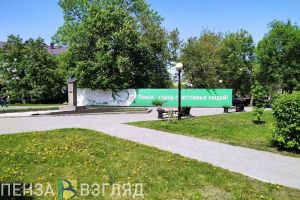 «Добро пожаловать в Пензу!», или Как пройти к краеведческому музею? (часть 2)
