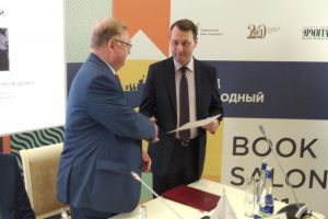 Подписано соглашение между Правительством Пензенской области и Российским книжным союзом