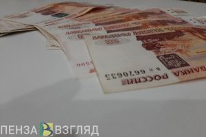 8 педагогов из Пензенской области получат гранты по 200 000 рублей