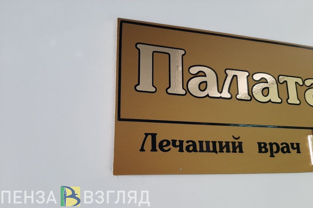 В Пензенской области мужчина с дыркой во лбу ждал, пока «само пройдет»