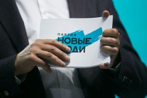 Партия «Новые люди» стремительно развивается в Пензе