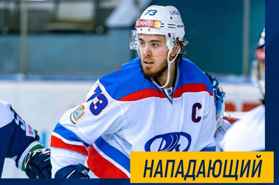 Пензенский «Дизель» пополнил новый нападающий