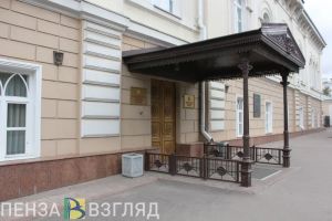 Наталья Назарова получила мандат депутата пензенского Заксобра