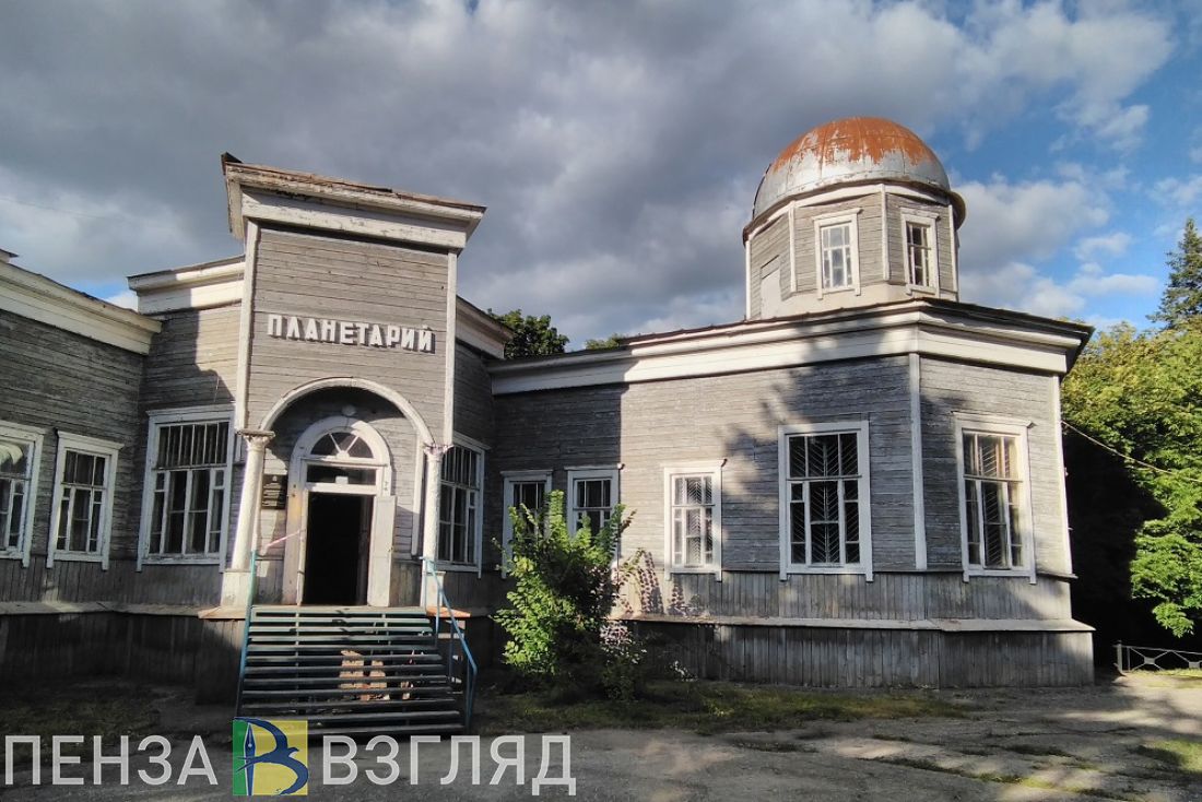 Реконструкцию пензенского планетария должны завершить в сентябре 2023 года