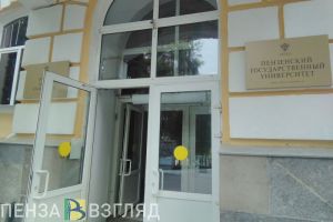 Стали известны данные о количестве студентов в вузах Пензенской области в 2020 году