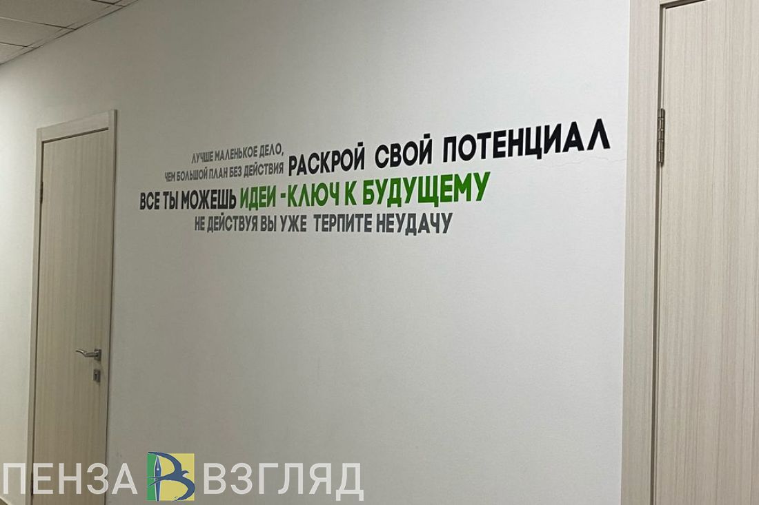 В Пензе предложили создать акселератор технологических стартапов