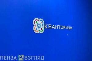 В Пензе обсудили возможности увеличения площадки детского «Кванториума»