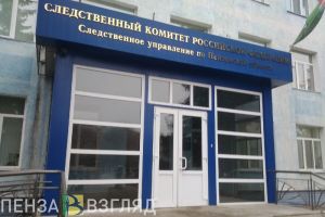 Гибель рабочего, количество антител и «золото» олимпиады в Токио: новости Пензенской области за 26 июля