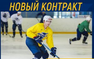 Нападающий Алексей Факиров подписал с пензенским «Дизелем» новый контракт