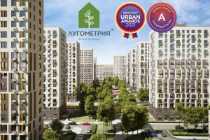 Пензенский проект-победитель привлекает внимание инвесторов:  жилой комплекс «Лугометрия» - в числе лучших российских инвестпроектов