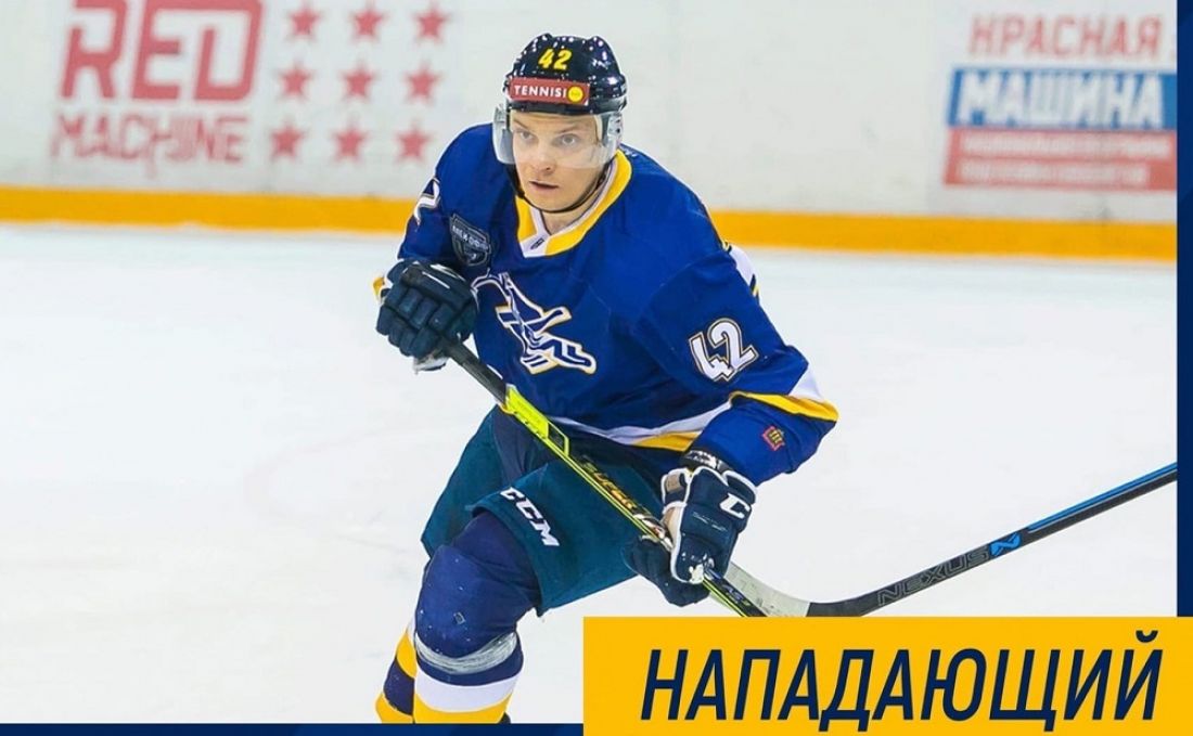Нападающий Павел Здунов расторг контракт с пензенским «Дизелем»