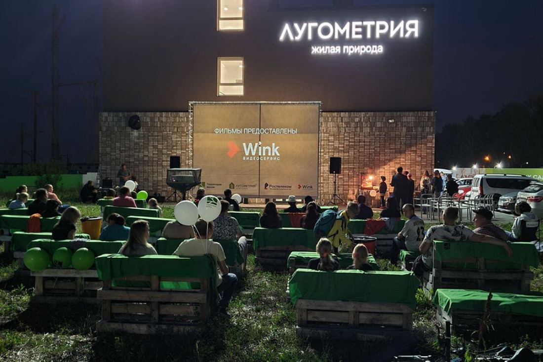 «Кинометрия» продолжает показы семейных фильмов на природе