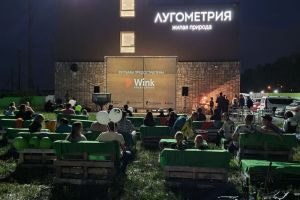 «Кинометрия» продолжает показы семейных фильмов на природе