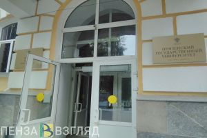 В ПГУ рассказали в каком формате пройдет День знаний