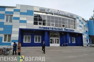 В Пензенской области проработают перевод учреждений спортподготовки в систему дополнительного образования