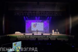 Олег Ягов поздравил полуфиналистов конкурса «Большая перемена»