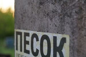 Автомобиль разбился о бетонный столб под Пензой