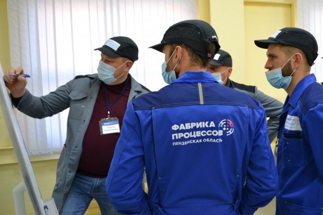 Пензенский центр компетенций в сфере производительности труда прошел федеральную проверку