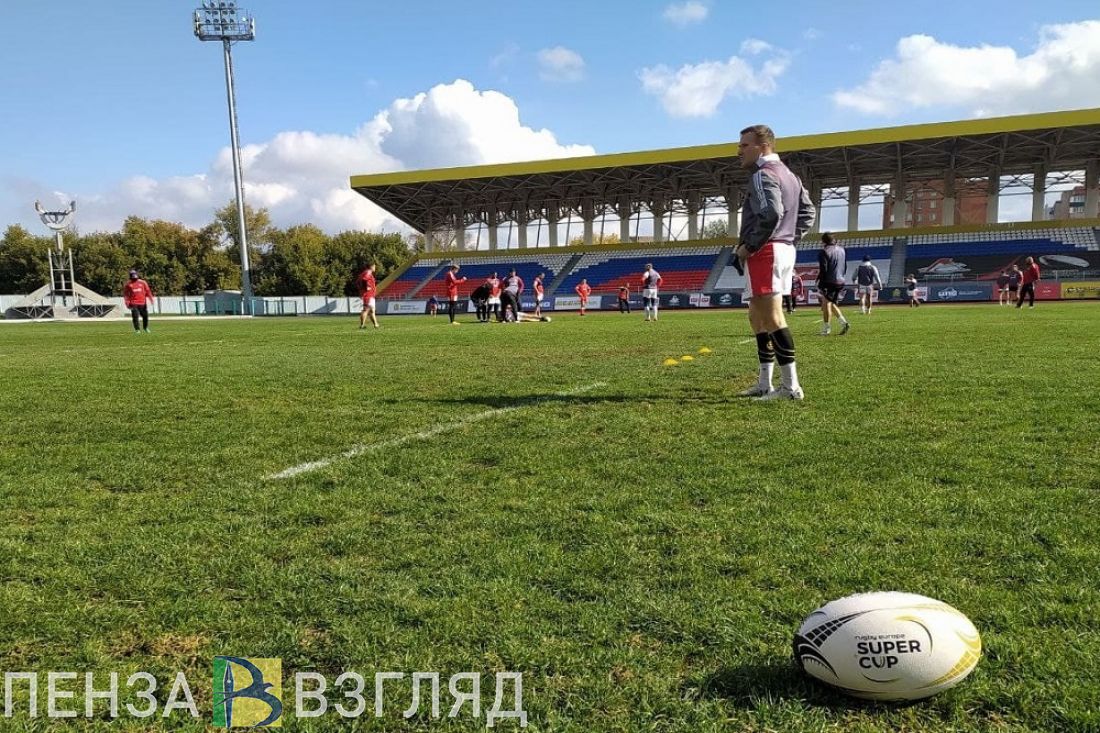 В субботу Пенза впервые в истории примет игру суперкубка Европы по регби
