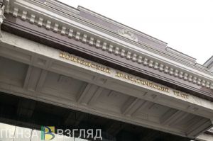 Инаугурация губернатора пройдет в Пензенском областном драмтеатре 28 сентября