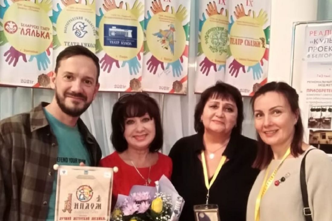 Пензенские «Яблоки, Маша и Баба-Яга» награждены за «Лучший актерский ансамбль»