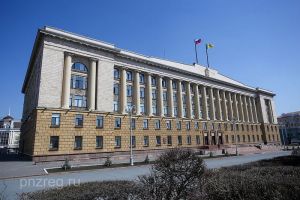 18 октября в правительстве Пензенской области состоится оперативное совещание
