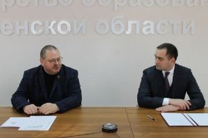 Олег Мельниченко представил пензенскому Министерству образования нового руководителя