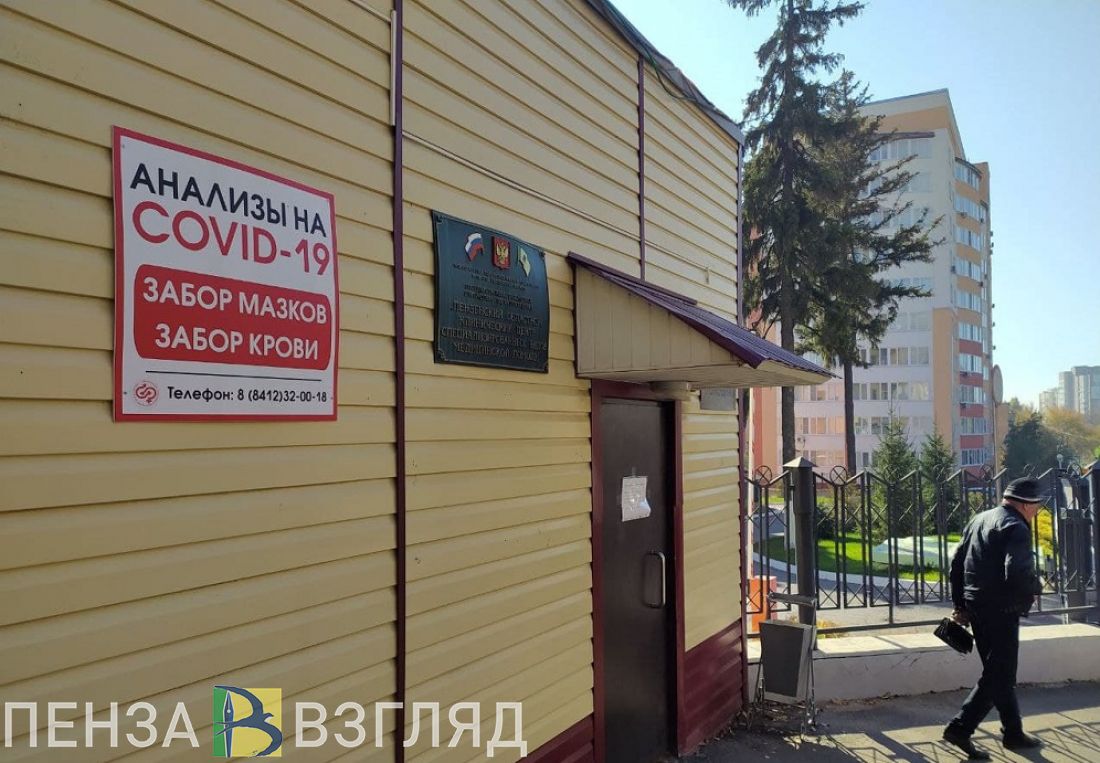 Коллективный иммунитет, новый антирекорд и размер взноса на капремонт: новости за 5 ноября