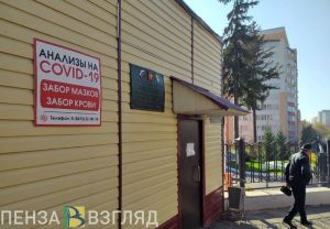 Коллективный иммунитет, новый антирекорд и размер взноса на капремонт: новости за 5 ноября