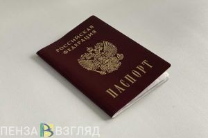 Наталия Орейро получила российский паспорт
