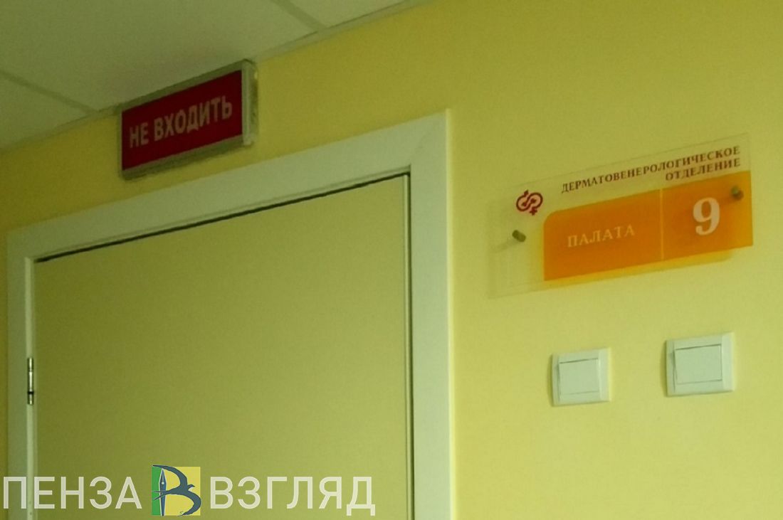 Аппарат для лечения тяжелых больных, гибель тракториста и открытие выставки - новости Пензы за 11 ноября
