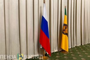 Пензенский губернатор произвел назначения в министерствах
