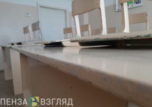В Пензенской области на карантин по коронавирусу закрыт 121 класс