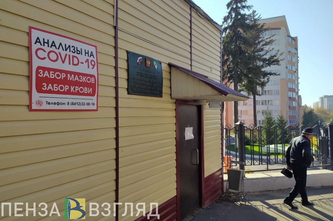 Санкции для непривитых, поступление кислородных концентраторов и жалоба на школьный обед: новости Пензенской области за 18 ноября