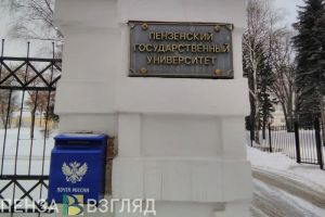 В ПГУ отменили ограничения для непривитых студентов