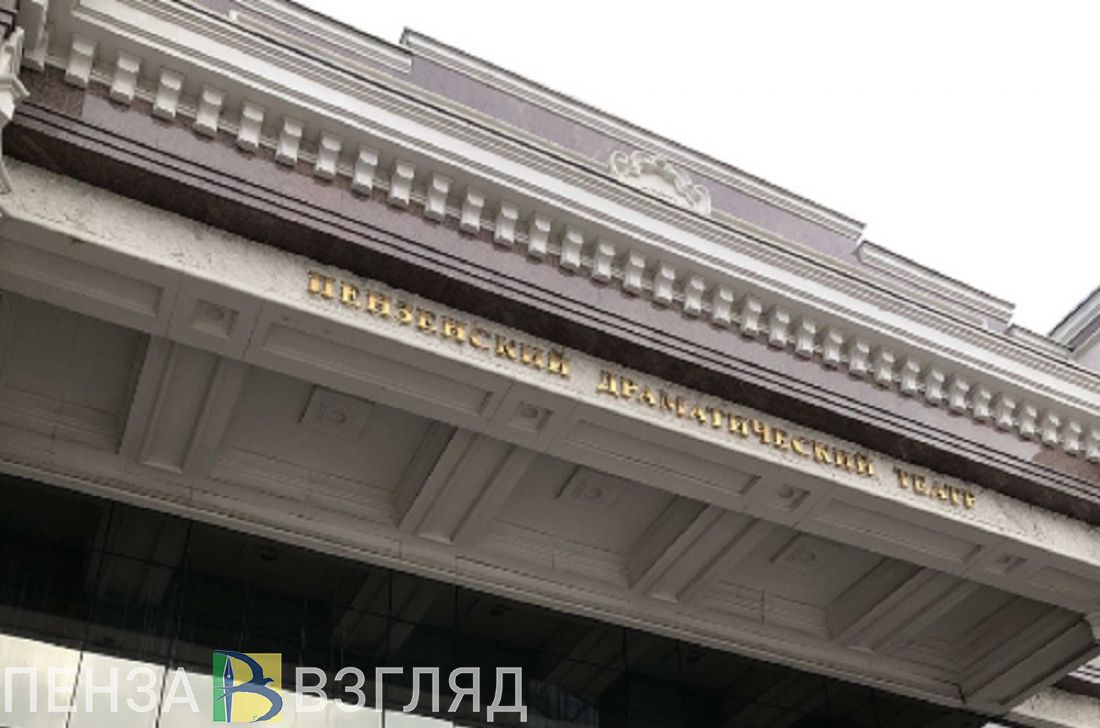 В пензенском драмтеатре готовят спектакль к юбилею Галины Репной
